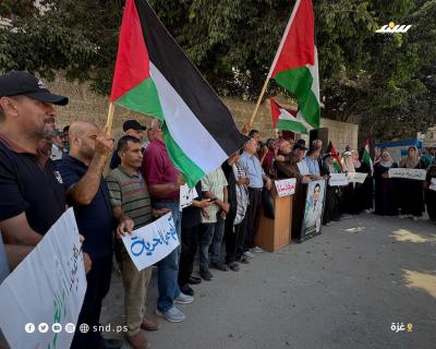 وقفة تضامنية أمام مقر اللجنة الدولية للصليب الأحمر بمدينة غزة5.jpg