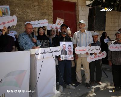 مفقودين3.jpg