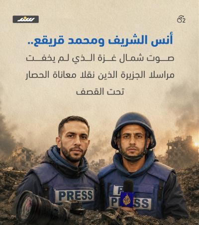 اغتيال الشاهد2.jpg
