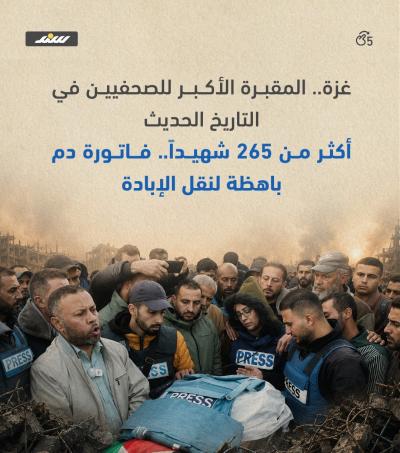 اغتيال الشاهد5.jpg