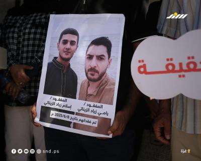 مفقودين4.jpg