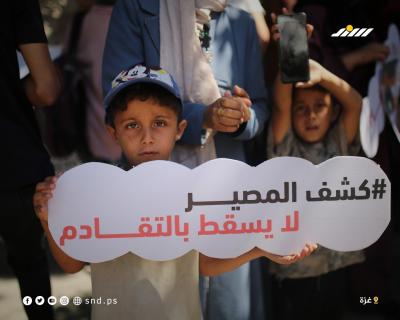 مفقودين1.jpg