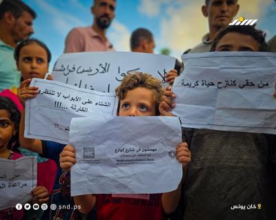 تظاهرة في مواصي خان يونس جنوب قطاع غزة للمطالبة بالخيام والبطانيات ومستلزمات الإنارة والغذاء5.jpg