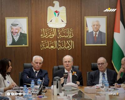 رئاسة الوزراء.jpg
