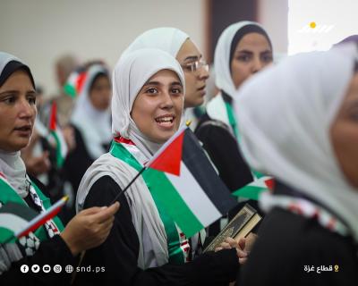 حافظة لكتاب الله.jpg