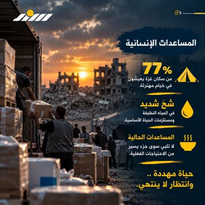 ثمانية.jpg