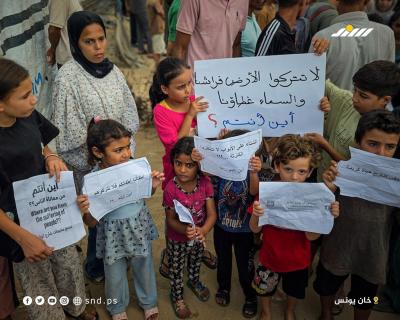 تظاهرة في مواصي خان يونس جنوب قطاع غزة للمطالبة بالخيام والبطانيات ومستلزمات الإنارة والغذاء6.jpg