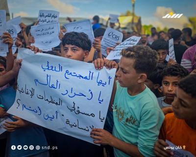 تظاهرة في مواصي خان يونس جنوب قطاع غزة للمطالبة بالخيام والبطانيات ومستلزمات الإنارة والغذاء1.jpg
