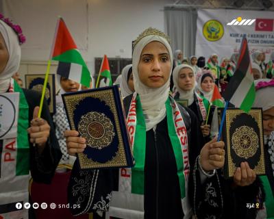 تكريم 85 حافظًا وحافظة للقرآن الكريم ضمن فوج جيل الوحي القرآني في مدينة غزة1.jpg