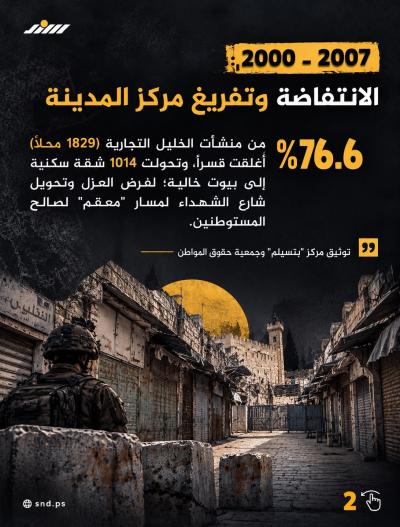 اثنان.jfif