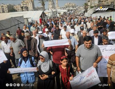 مسيرة تجوب شوارع غزة تأكيدًا على حماية حقوق موظفي أونروا وصون الخدمات المقدمة للاجئين الفلسطينيين2.jpg