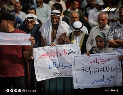 مسيرة تجوب شوارع غزة تأكيدًا على حماية حقوق موظفي أونروا وصون الخدمات المقدمة للاجئين الفلسطينيين6.jpg