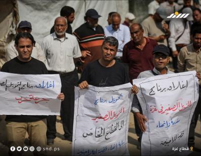 مسيرة تجوب شوارع غزة تأكيدًا على حماية حقوق موظفي أونروا وصون الخدمات المقدمة للاجئين الفلسطينيين4.jpg