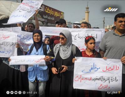 مسيرة تجوب شوارع غزة تأكيدًا على حماية حقوق موظفي أونروا وصون الخدمات المقدمة للاجئين الفلسطينيين5.jpg