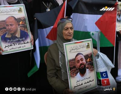 وقفة تضامنية.jpg