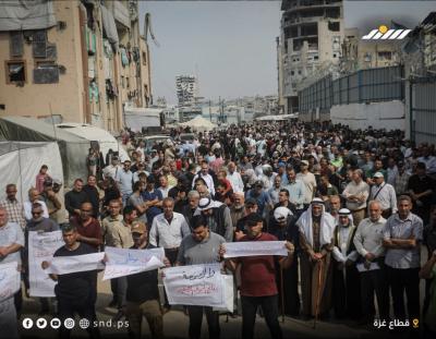 مسيرة تجوب شوارع غزة تأكيدًا على حماية حقوق موظفي أونروا وصون الخدمات المقدمة للاجئين الفلسطينيين3.jpg