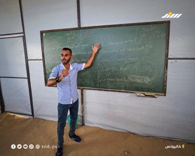 أستاذ.jpg