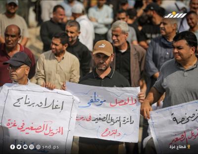 مسيرة تجوب شوارع غزة تأكيدًا على حماية حقوق موظفي أونروا وصون الخدمات المقدمة للاجئين الفلسطينيين.jpg