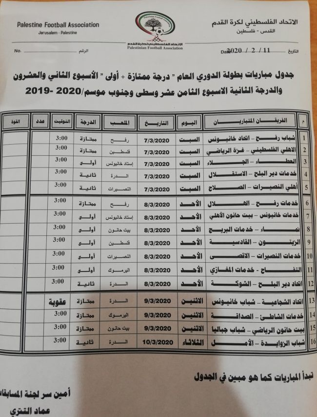 IMG_٢٠٢٠٠٣٠٤_١٢٠٦٣٣-650x854.jpg