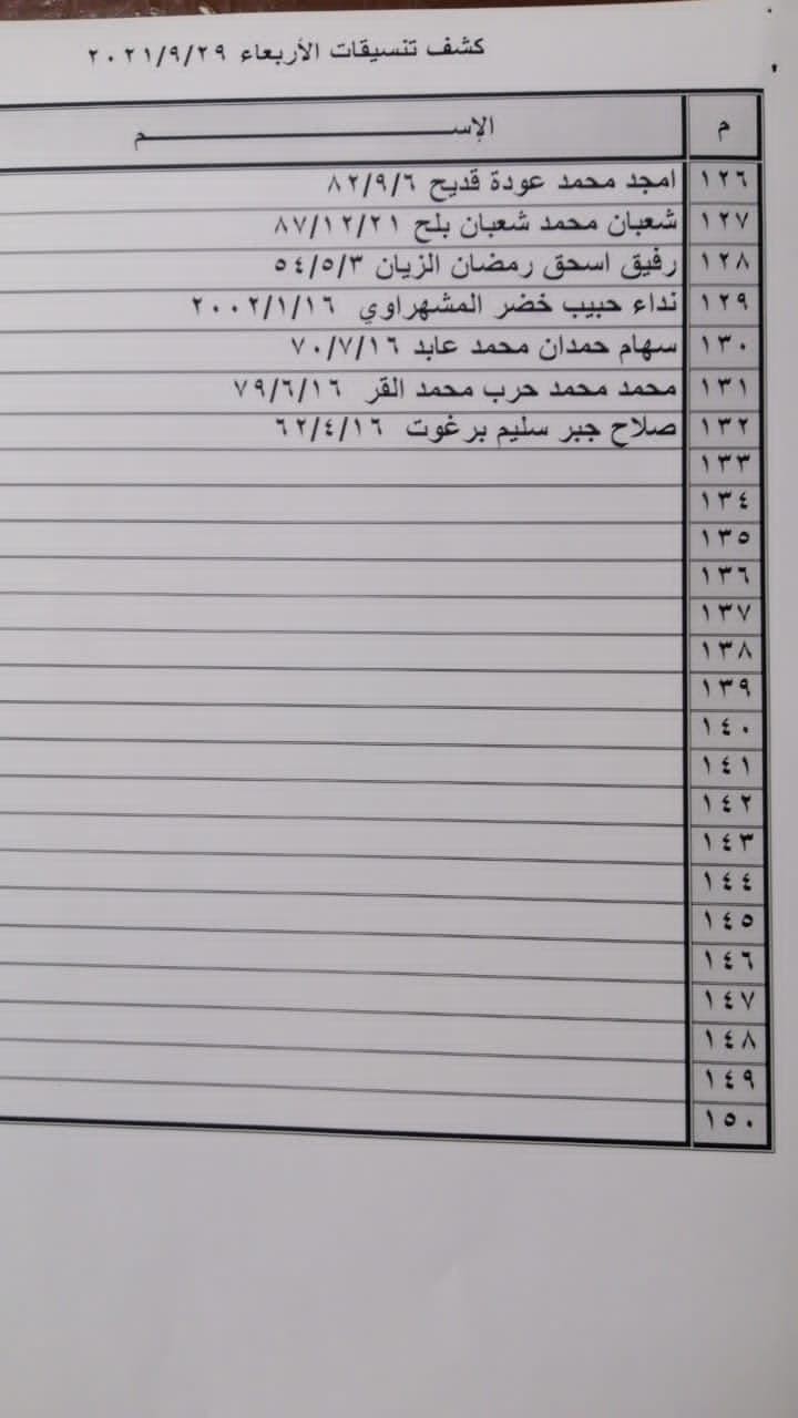 كشف.jpg