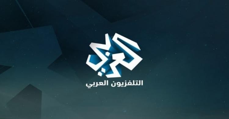 قناة العربي.jpg