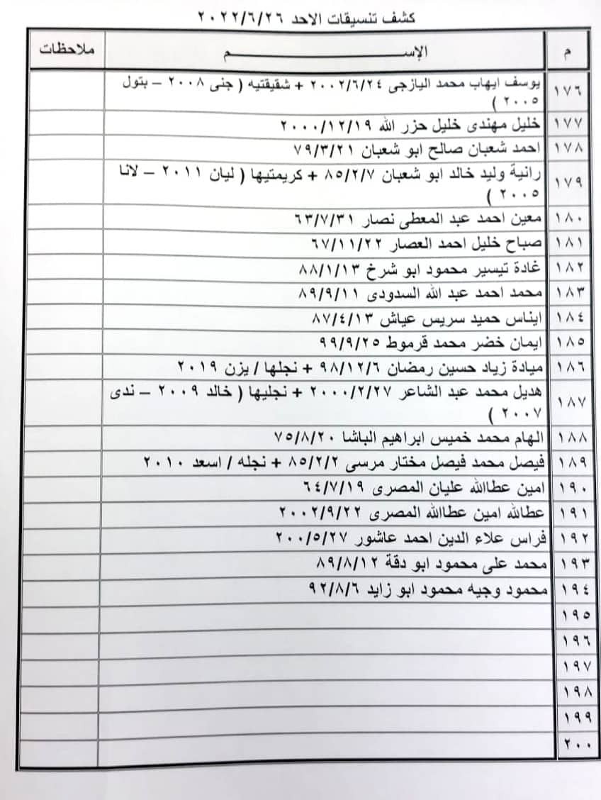 تنسيقات8.jpg