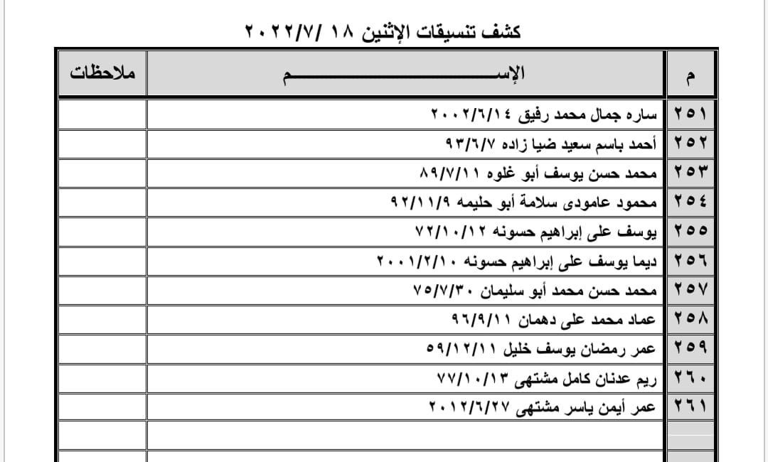 تنسيقات11.jpg