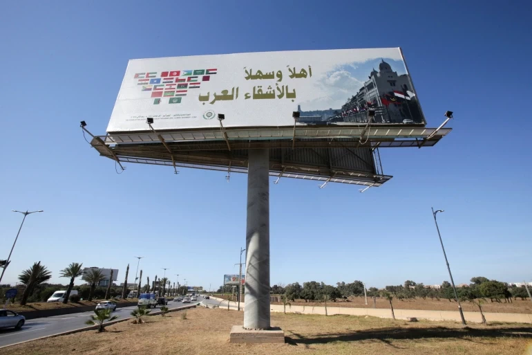 لافتة ترحب بالمشاركين في القمة العربية بالجزائر.webp