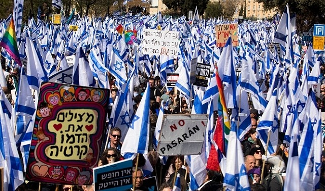 مظاهرة ضد خطة إضعاف جهاز القضاء في القدس.jpg