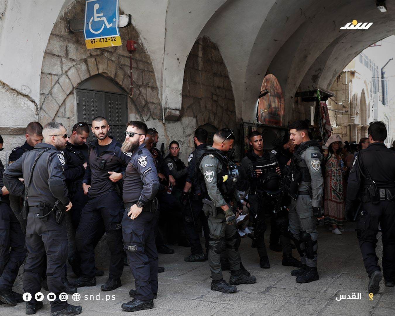 وقفة تضامنية مع عائلة صب لبن بالبلدة القديمة في القدس احتجاجا على تهجيرها قسريا من منزلها.jpg