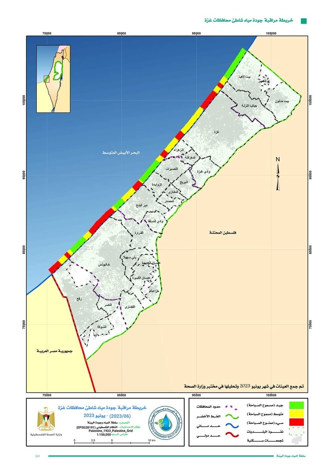 خريطة بحر غزة.jpg