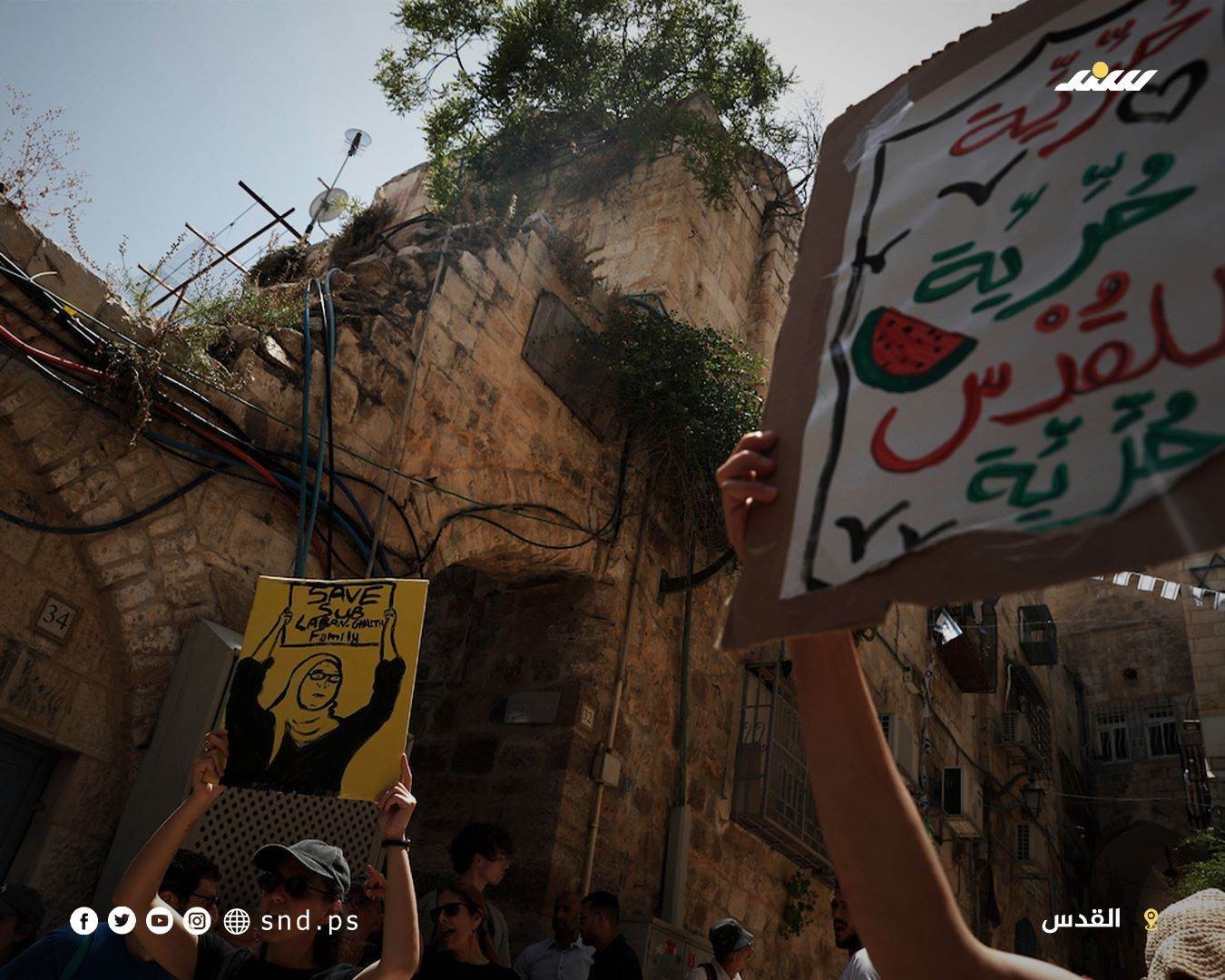 وقفة تضامنية مع عائلة صب لبن بالبلدة القديمة في القدس احتجاجا على تهجيرها قسريا من منزلها (3).jpg