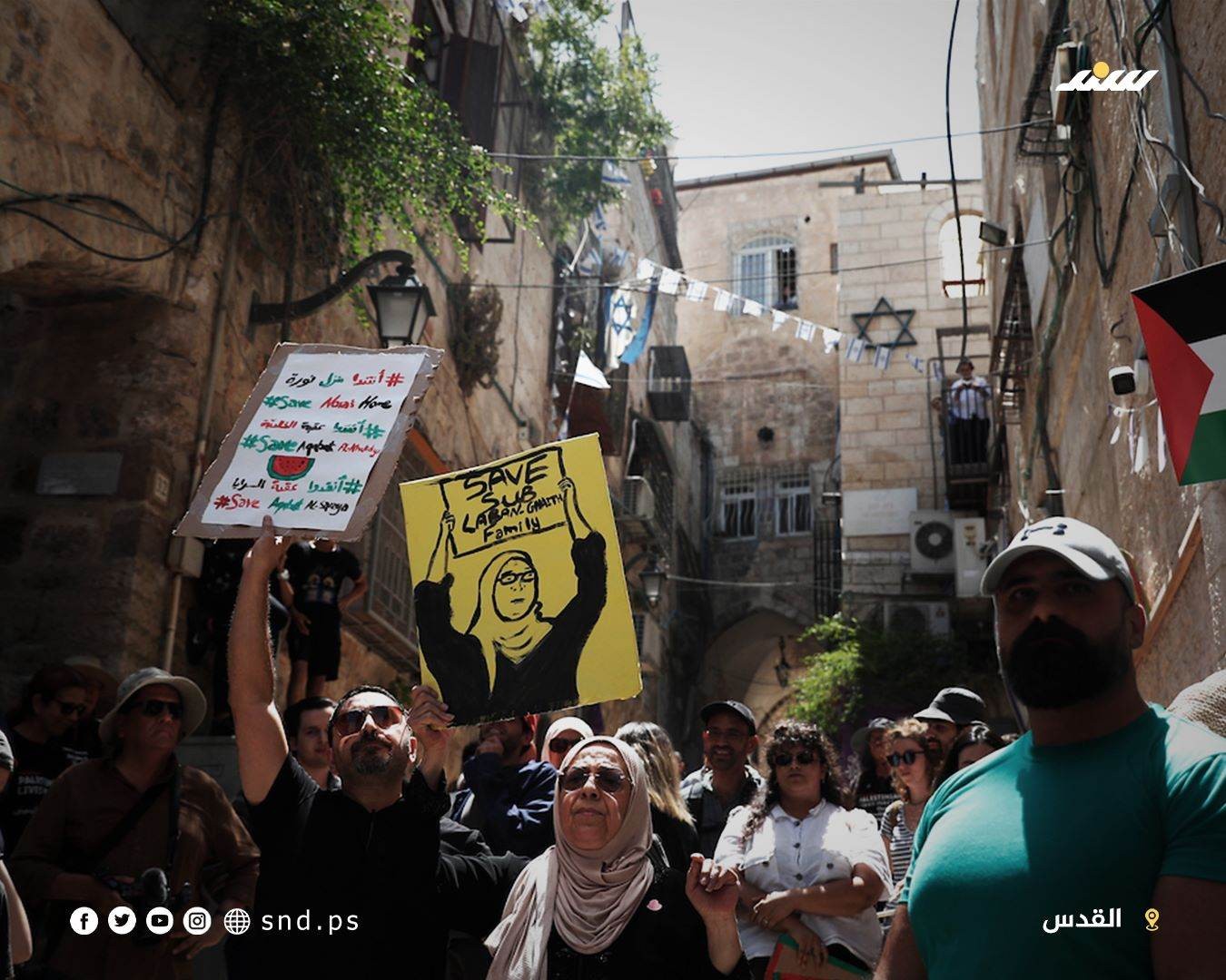 وقفة تضامنية مع عائلة صب لبن بالبلدة القديمة في القدس احتجاجا على تهجيرها قسريا من منزلها (2).jpg