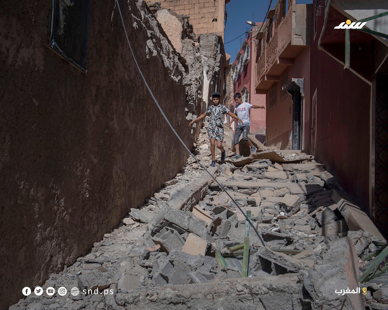 صور زلزال المغرب (4).jpg