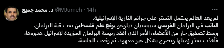 لقطة الشاشة 2024-05-29 153203.png