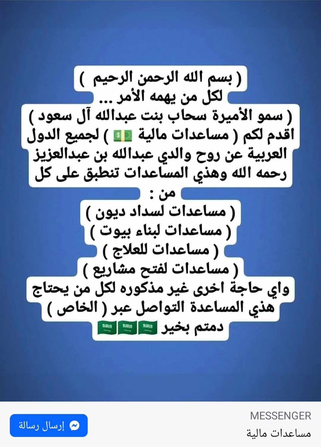 احتيال الكتروني  (3).jpg