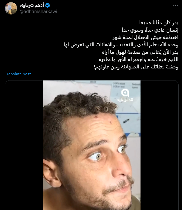 لقطة الشاشة 2024-06-21 074908.png