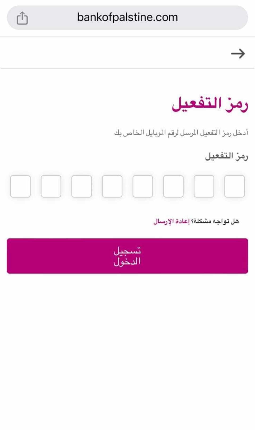 احتيال الكتروني  (2).jpg