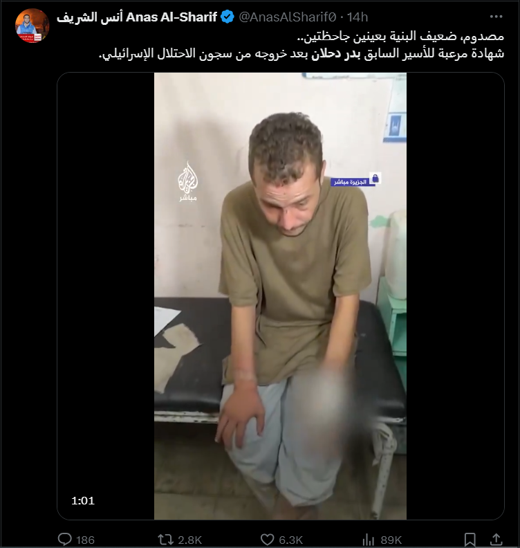 لقطة الشاشة 2024-06-21 074417.png
