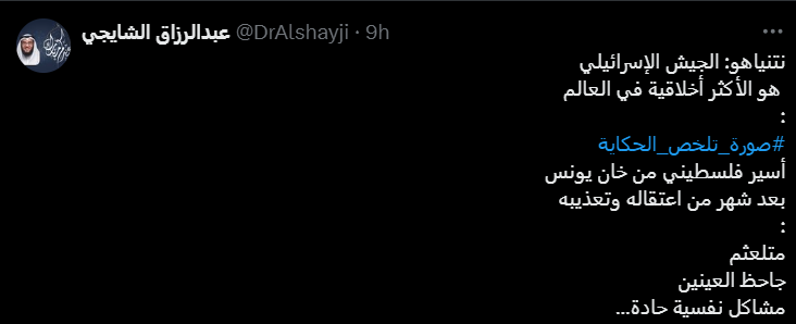 لقطة الشاشة 2024-06-21 074205.png