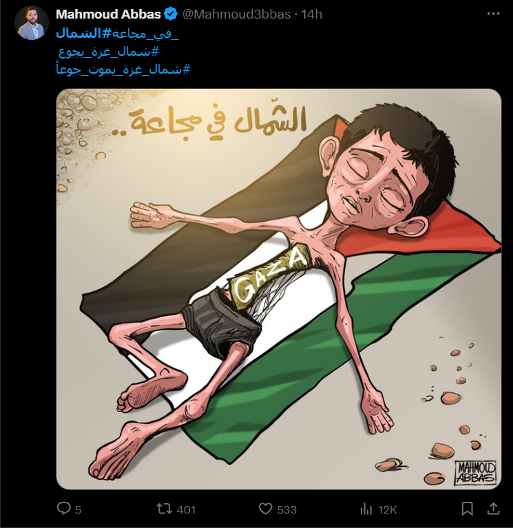 لقطة عباس.png