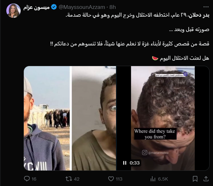 لقطة الشاشة 2024-06-21 074502.png