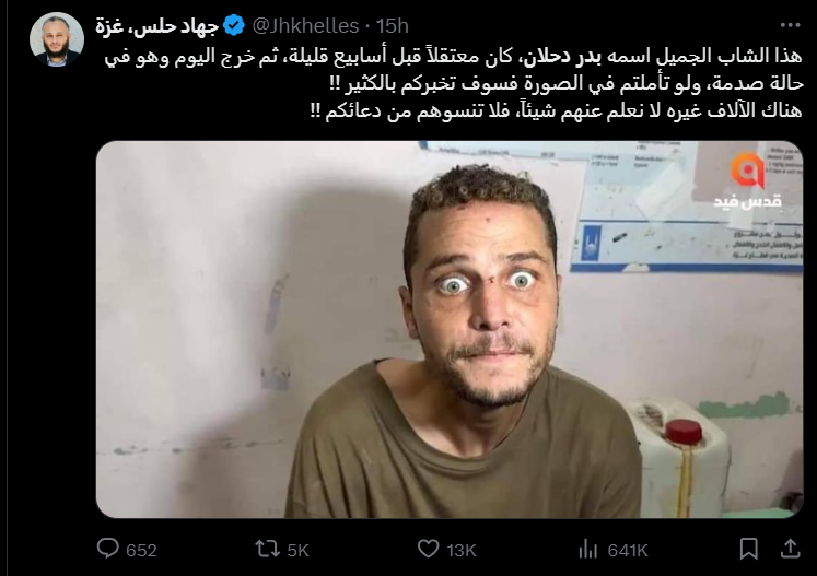 لقطة الشاشة 2024-06-21 074307.png