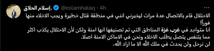 لقطة الشاشة 2024-07-08 175357.png