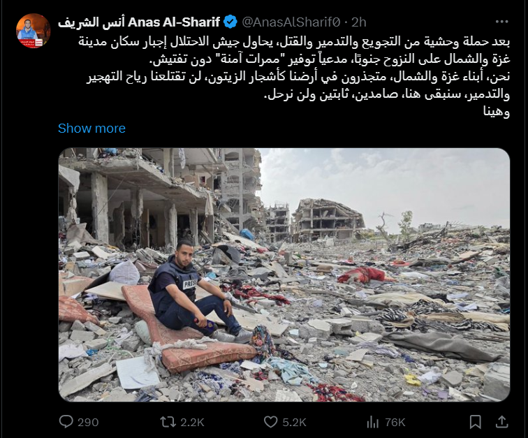 لقطة الشاشة 2024-07-10 152421.png
