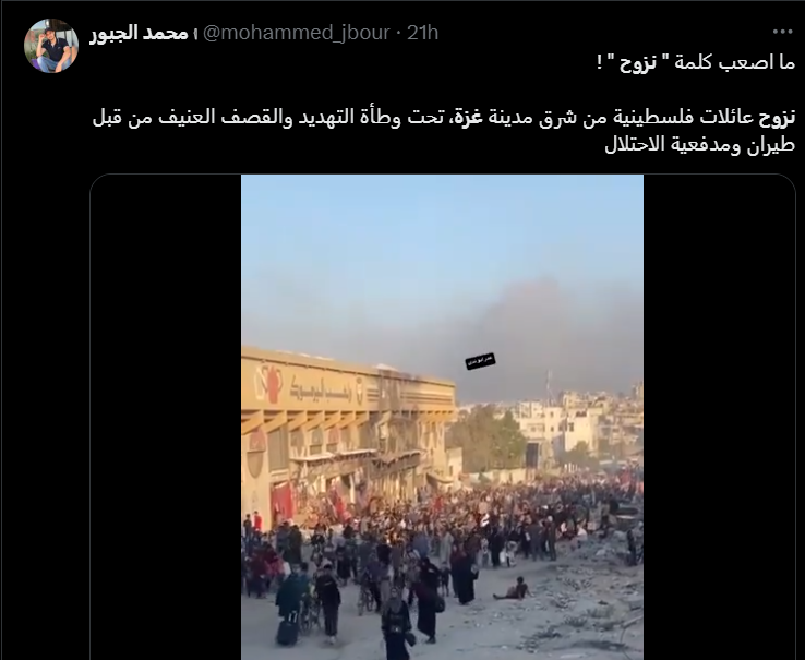 لقطة الشاشة 2024-07-08 175315.png