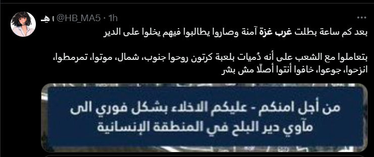 لقطة الشاشة 2024-07-08 175437.png