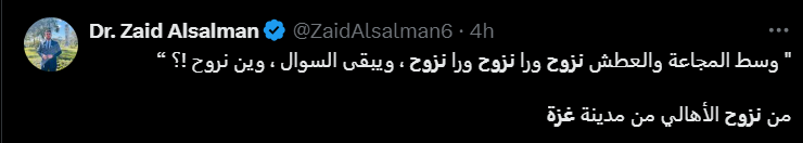 لقطة الشاشة 2024-07-08 175230.png