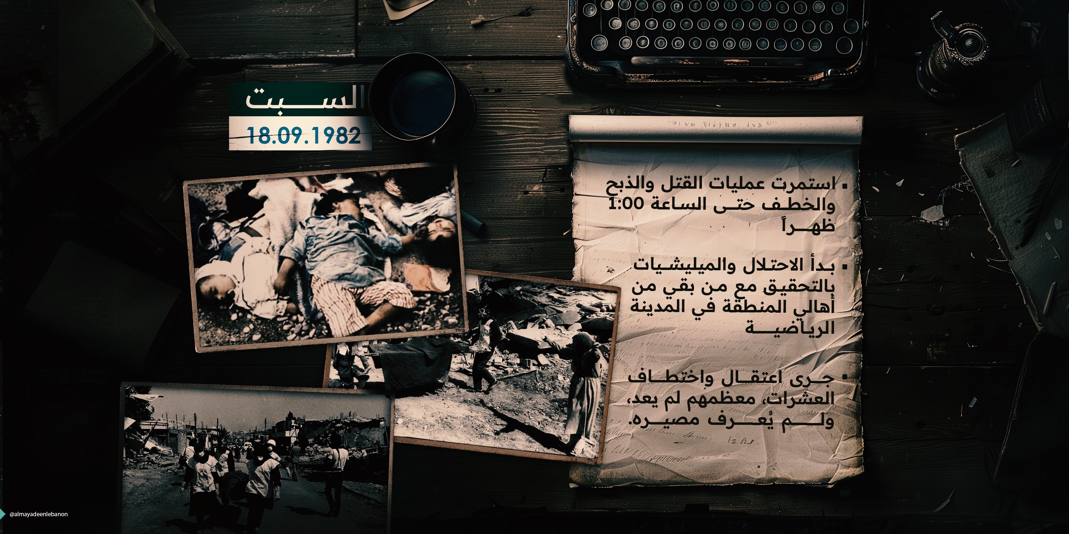 التفاصيل 1.jpeg