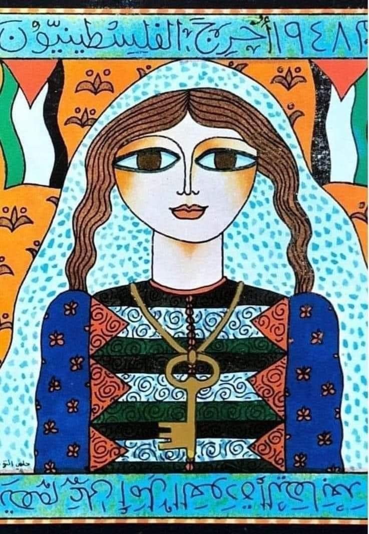 184290-فلسطين-في-لوحه-حلمى-التونى.jpg